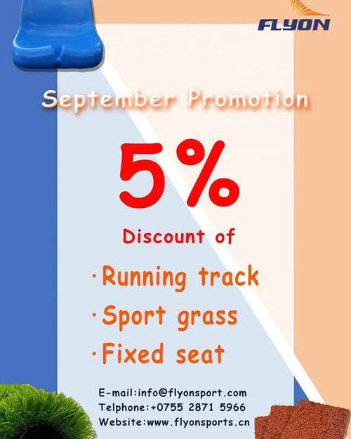 Latest company news about 9 월 프로모션